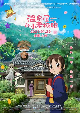 6分钟前包头地震最新消息